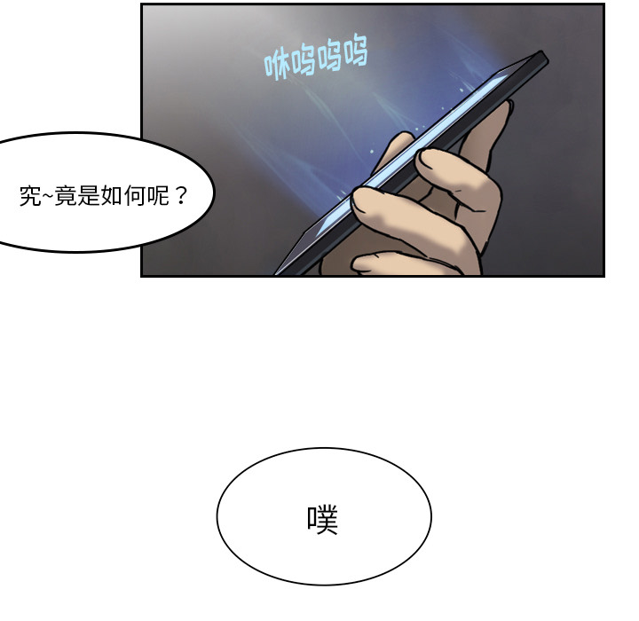 第2話 - 第46张