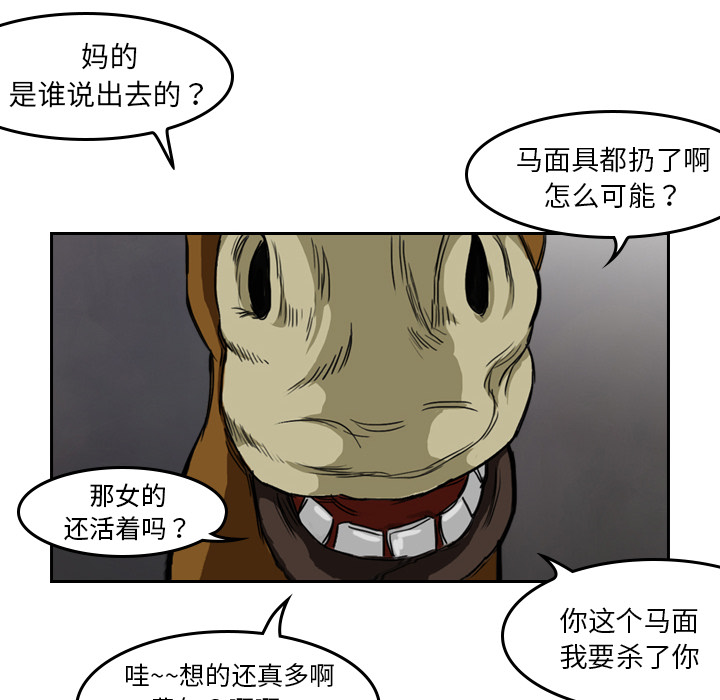 第2話 - 第47张