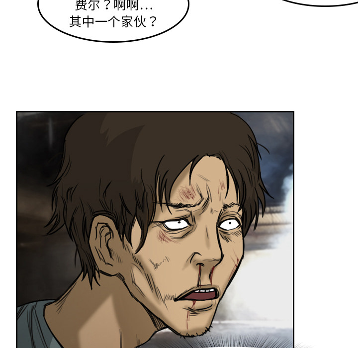 第2話 - 第48张