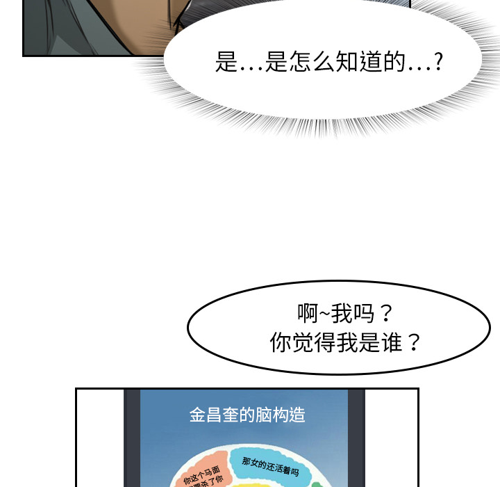 第2話 - 第49张
