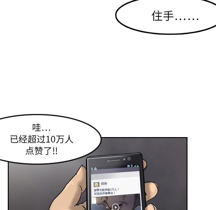 第2話 - 第5张