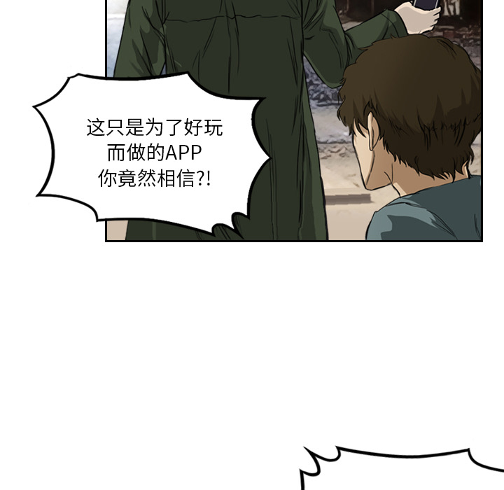 第2話 - 第55张