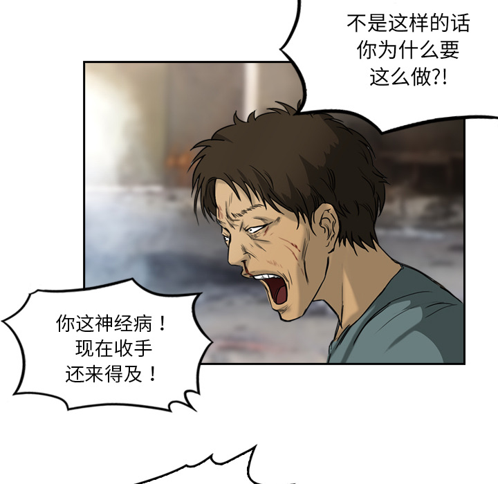 第2話 - 第56张