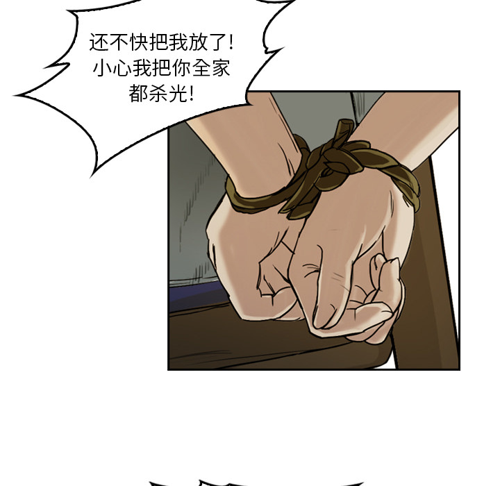 第2話 - 第57张