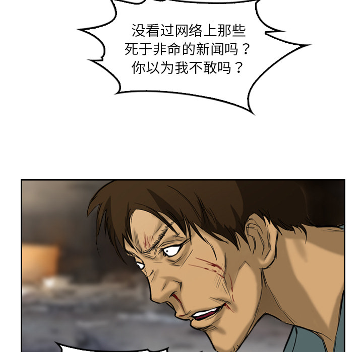 第2話 - 第58张