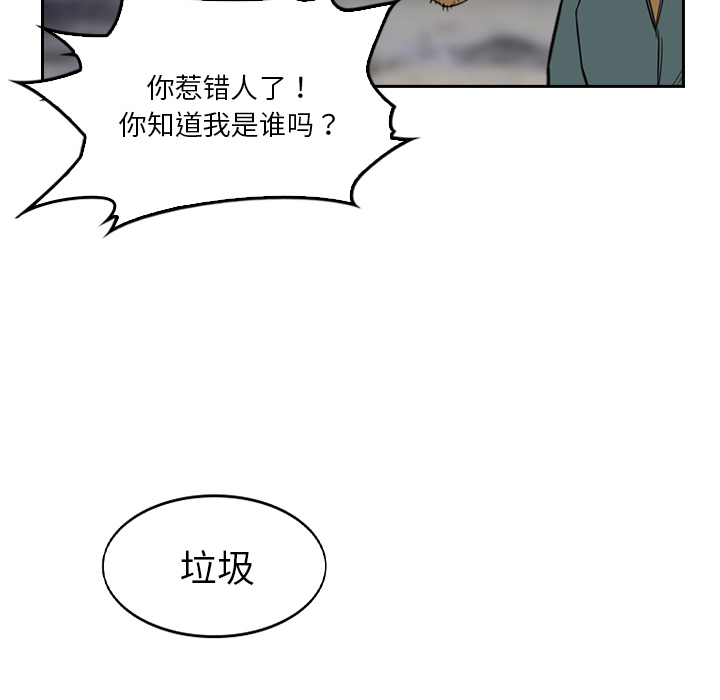 第2話 - 第59张