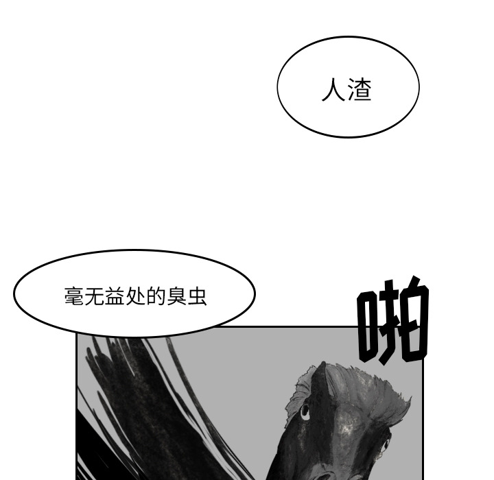第2話 - 第61张
