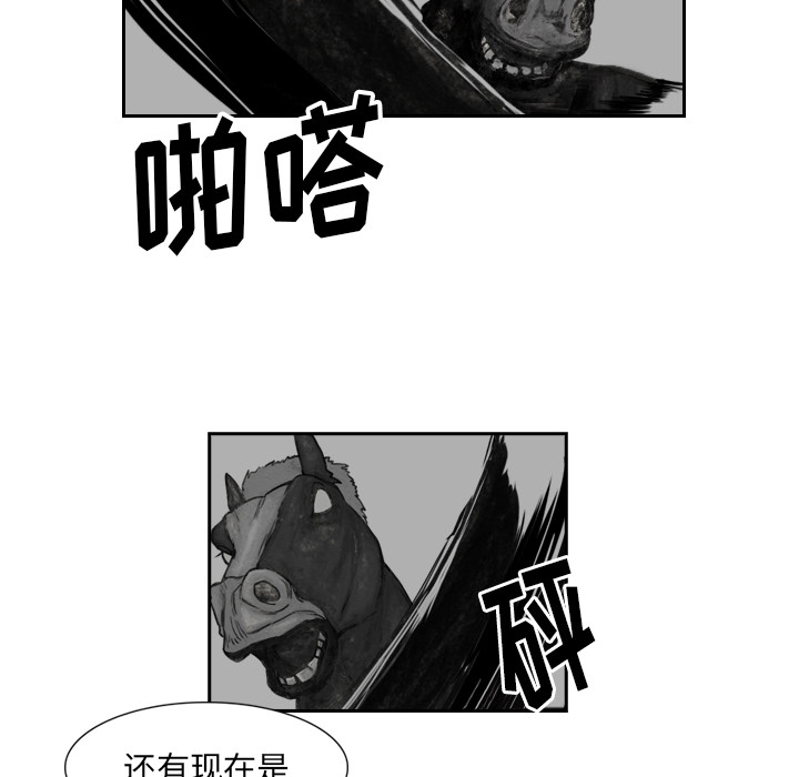 第2話 - 第62张