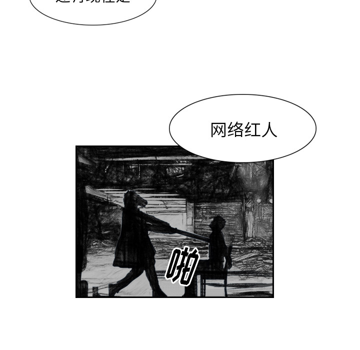 第2話 - 第63张