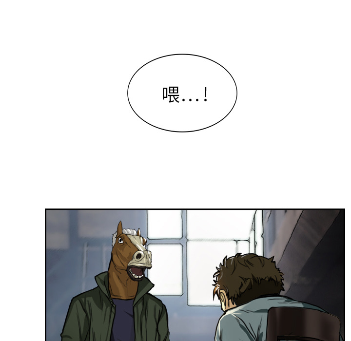 第2話 - 第65张