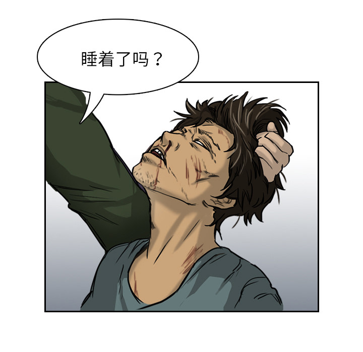 第2話 - 第67张