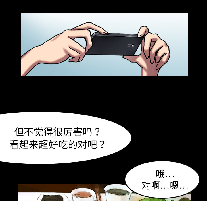 第2話 - 第74张