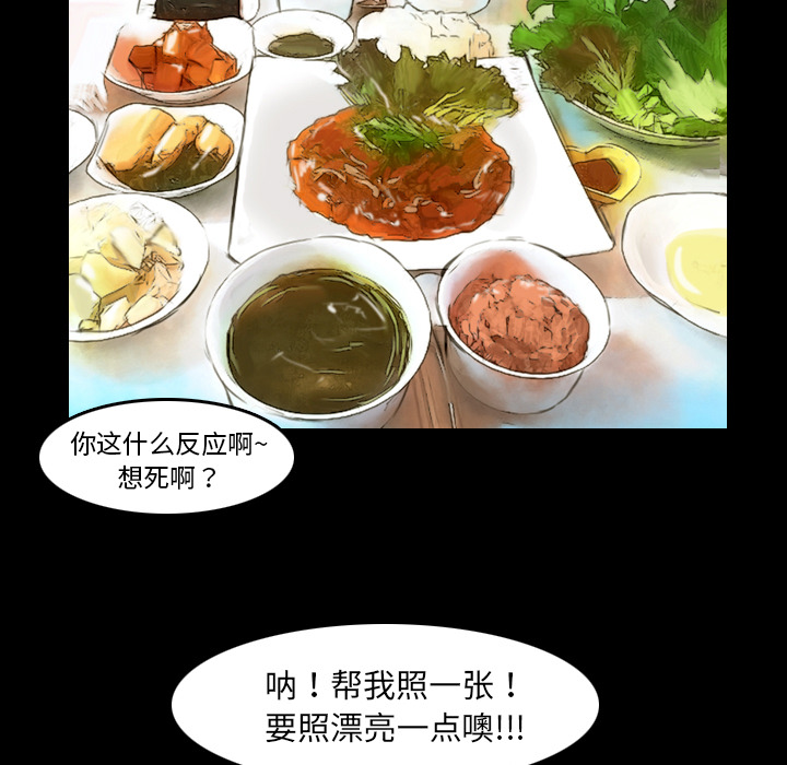 第2話 - 第75张