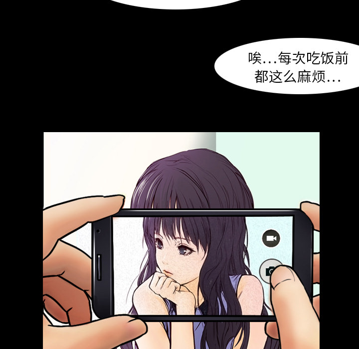 第2話 - 第76张