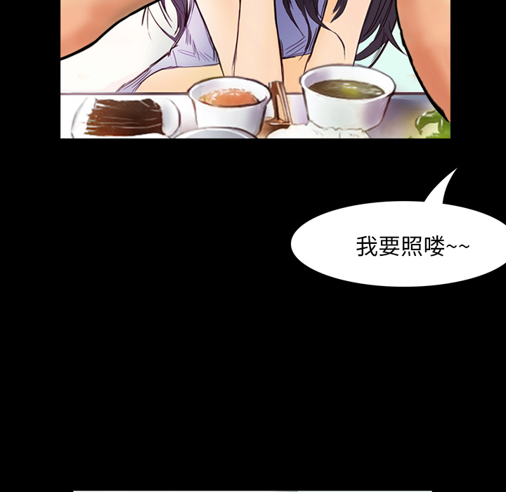 第2話 - 第77张