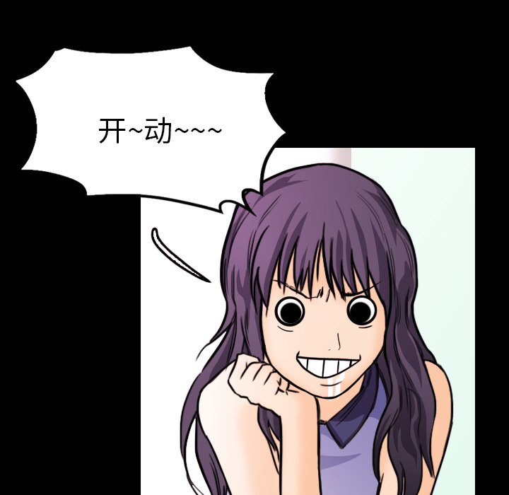 第2話 - 第81张