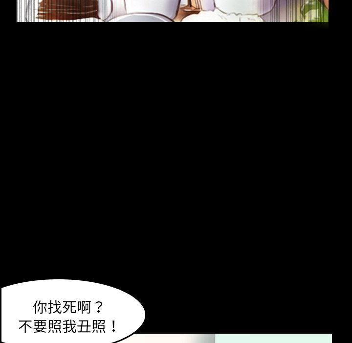 第2話 - 第84张