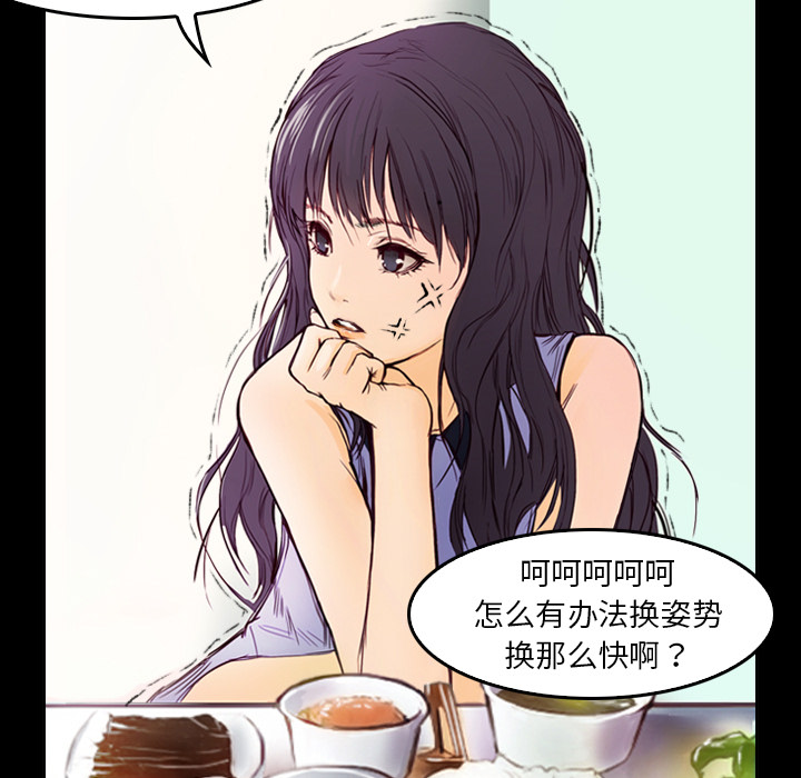 第2話 - 第85张
