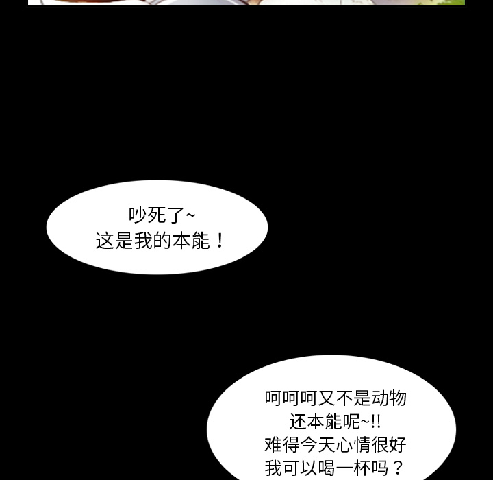 第2話 - 第86张
