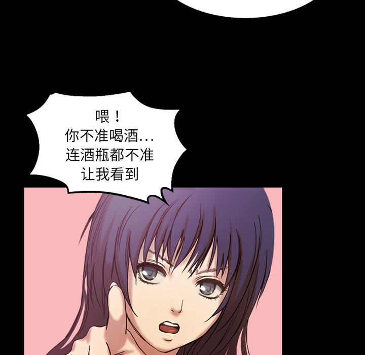 第2話 - 第87张