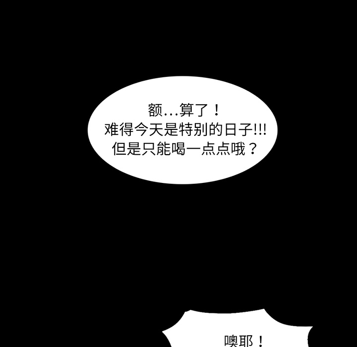 第2話 - 第89张