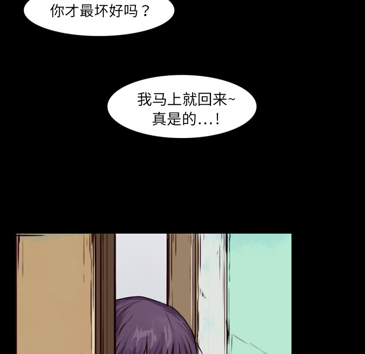 第2話 - 第91张