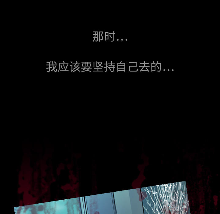 第2話 - 第93张