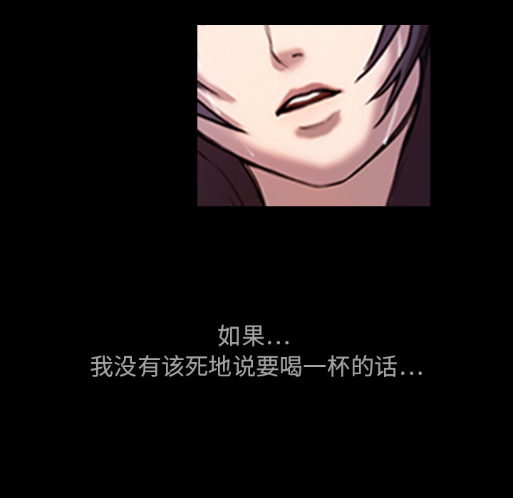 第2話 - 第97张