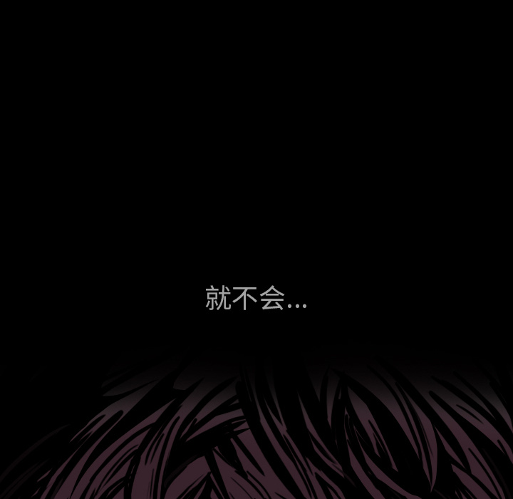 第2話 - 第98张