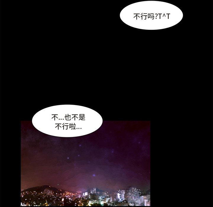 第20話 - 第10张