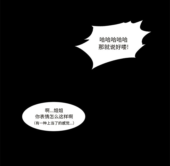 第20話 - 第11张