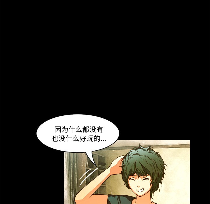 第20話 - 第15张