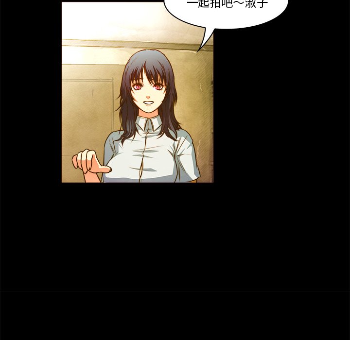 第20話 - 第17张