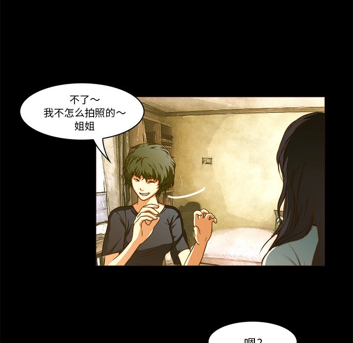 第20話 - 第18张