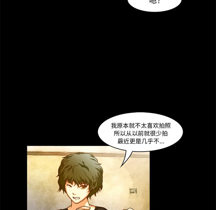 第20話 - 第19张