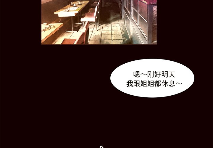 第20話 - 第2张