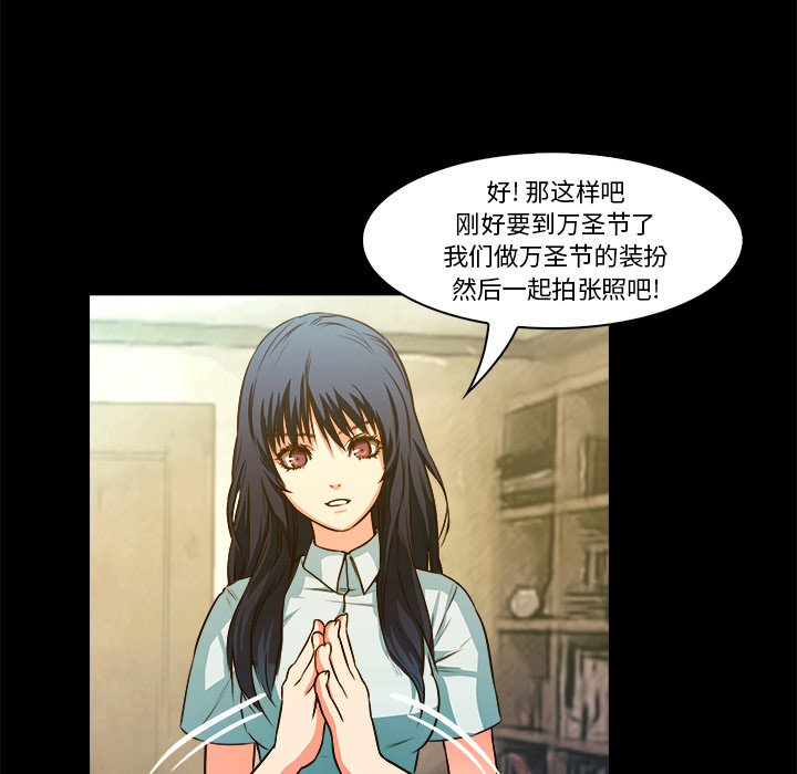 第20話 - 第22张
