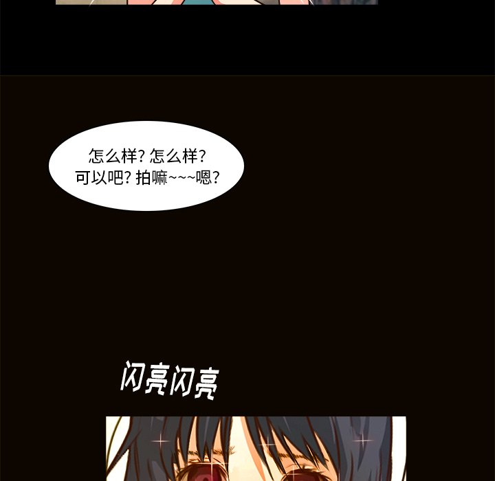 第20話 - 第23张