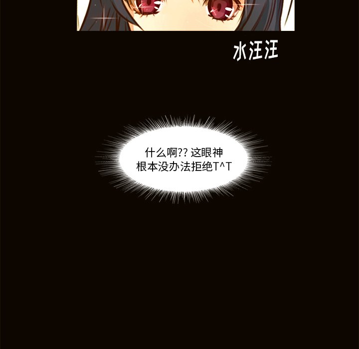 第20話 - 第24张