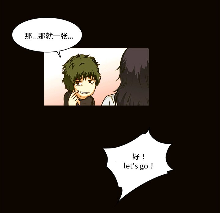 第20話 - 第25张