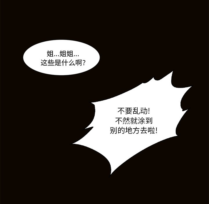 第20話 - 第26张
