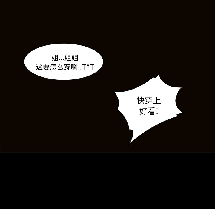 第20話 - 第28张