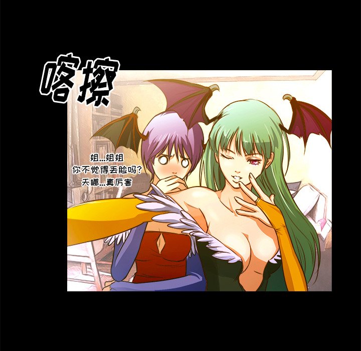 第20話 - 第29张