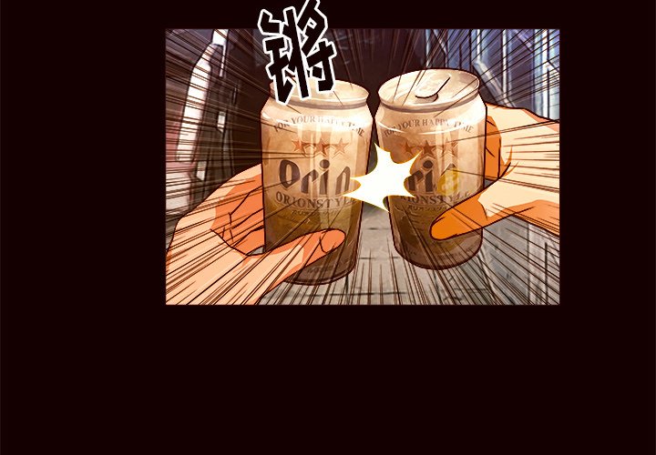 第20話 - 第3张