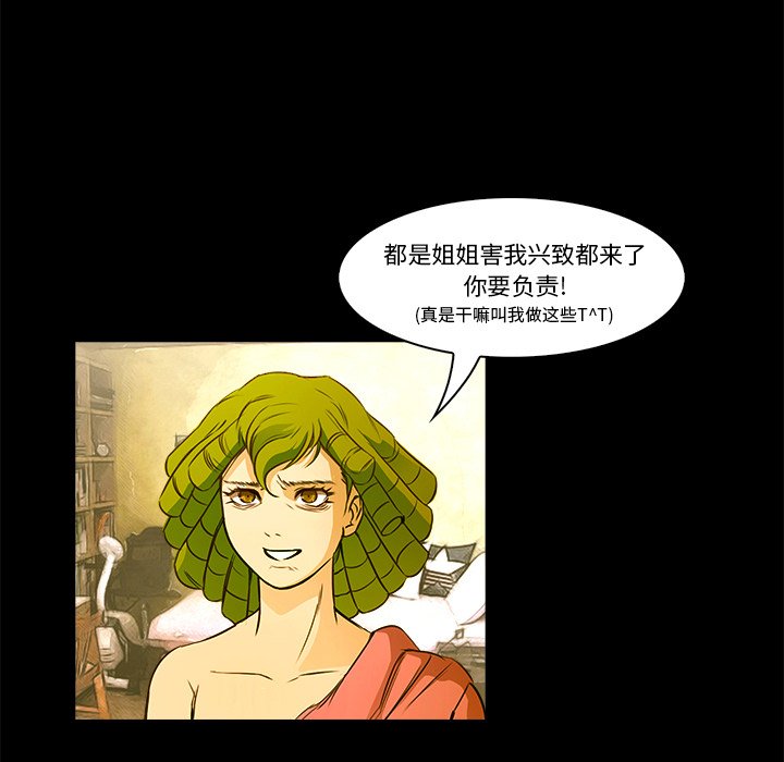 第20話 - 第30张