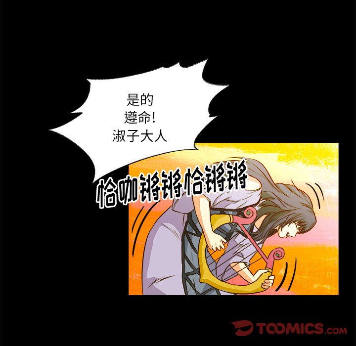 第20話 - 第31张