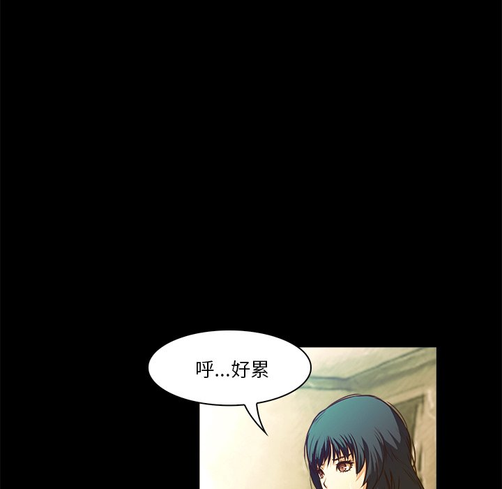 第20話 - 第32张