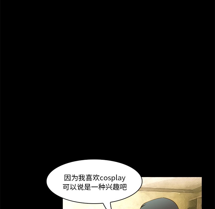 第20話 - 第35张