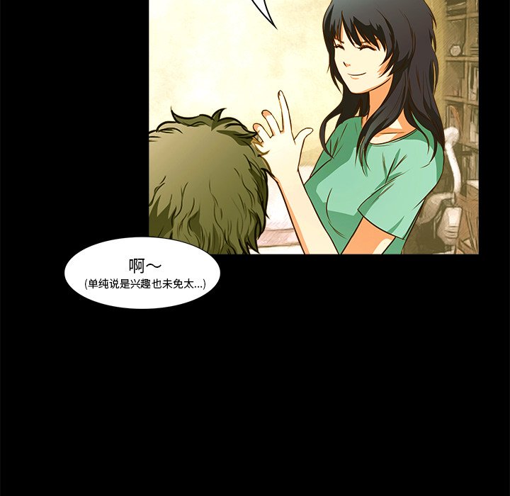 第20話 - 第36张