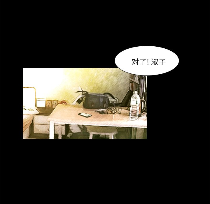 第20話 - 第37张